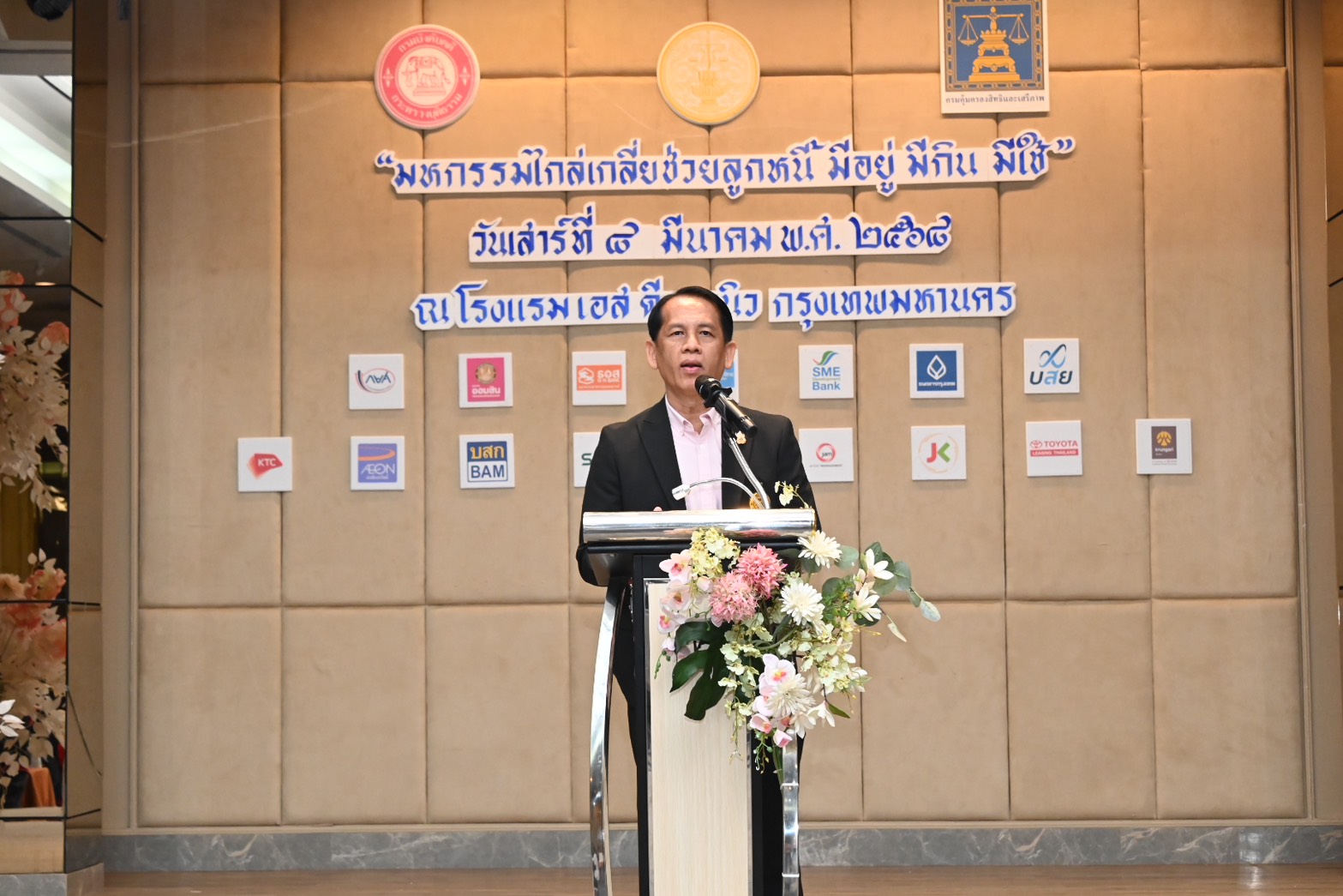 ﻿กรมบังคับคดี จัดงานมหกรรมไกล่เกลี่ยช่วยลูกหนี้ “มีอยู่ มีกิน มีใช้” ในพื้นที่กรุงเทพมหานคร สามารถไกล่เกลี่ยสำเร็จทุนทรัพย์กว่า 372 ล้านบาท